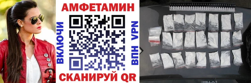 Купить  Южно-Сахалинск  Amphetamine Розовый 