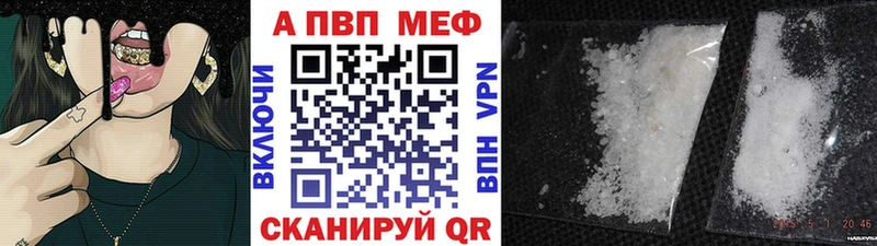 Купить закладки  Южно-Сахалинск  A-PVP СК 