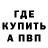 Amphetamine Розовый Antonio Rosario