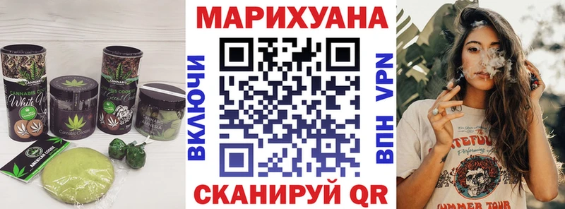 Еда ТГК конопля  Купить  Южно-Сахалинск 