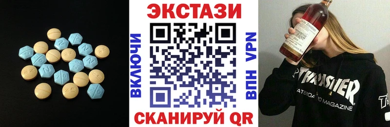 Ecstasy Cube  Купить  Южно-Сахалинск 