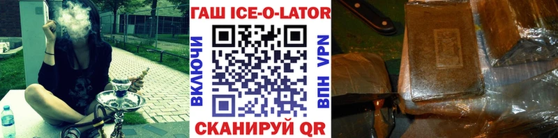 ГАШ индика сатива  Купить закладки  Южно-Сахалинск 