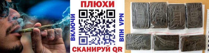 ГАШИШ Ice-O-Lator Южно-Сахалинск