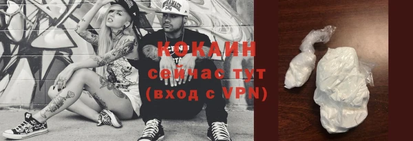 круглые Каменск-Шахтинский