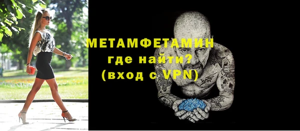 наркотики Каменка