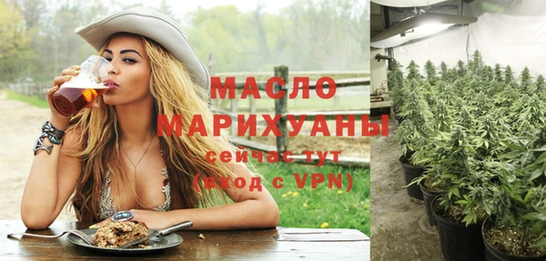 круглые Каменск-Шахтинский