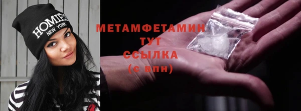 дмт Каменногорск