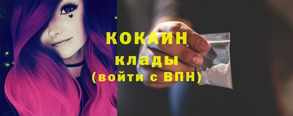 наркотики Каменка