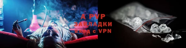 наркотики Каменка