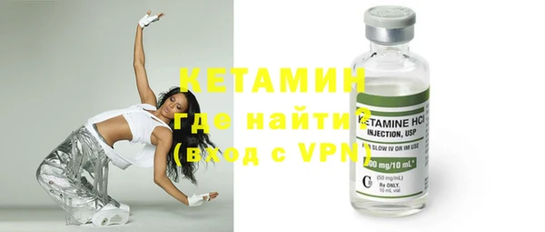 наркотики Каменка