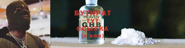 круглые Каменск-Шахтинский