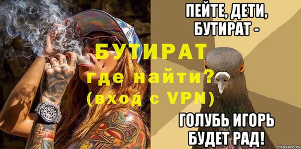 наркотики Каменка