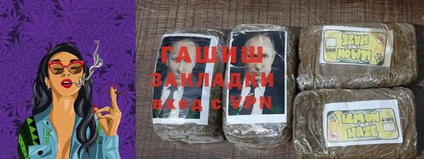 наркотики Каменка