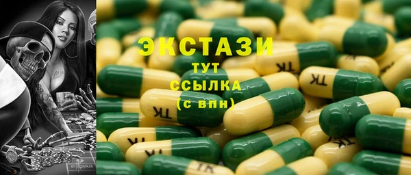 круглые Каменск-Шахтинский