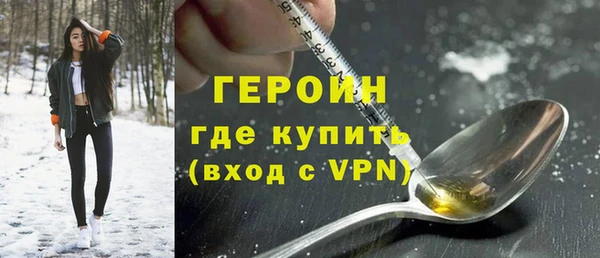 наркотики Каменка