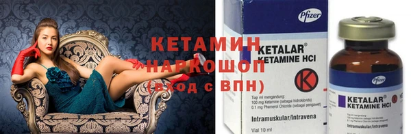 наркотики Каменка