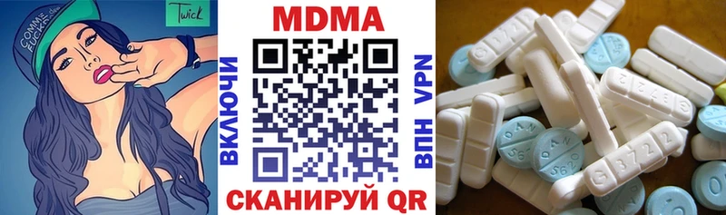 Купить  Южно-Сахалинск  MDMA Molly 