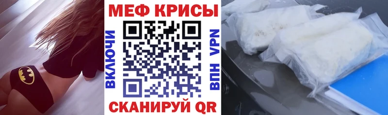 Купить где Южно-Сахалинск МЯУ-МЯУ мука