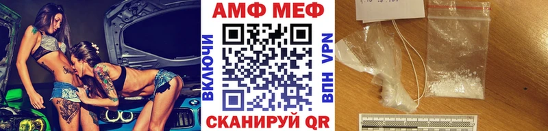 Купить где  Южно-Сахалинск  МЕТАМФЕТАМИН винт 