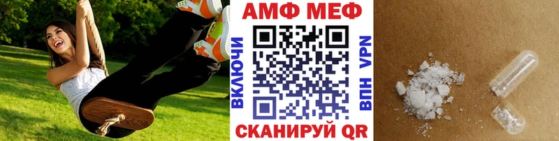 Метамфетамин винт Южно-Сахалинск