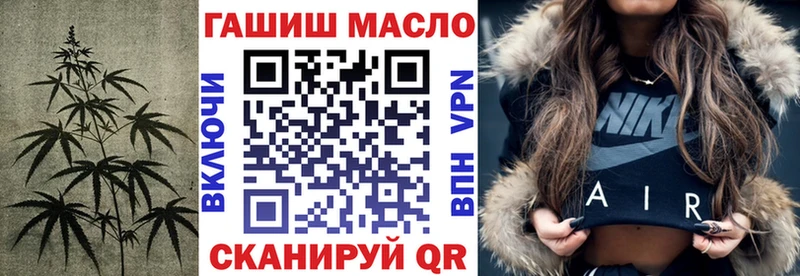 Дистиллят ТГК вейп  Купить где  Южно-Сахалинск 